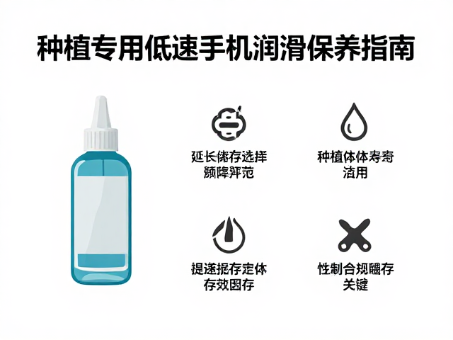 润滑油选择与储存规范对性能的影响
