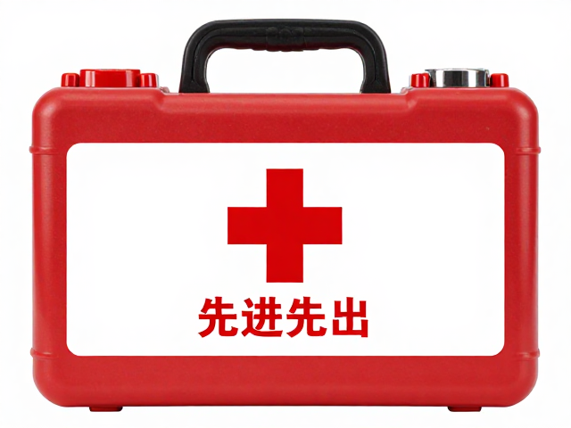 严格执行“先进先出”与定期盘点机制