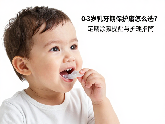 家庭护理误区与长期口腔健康习惯