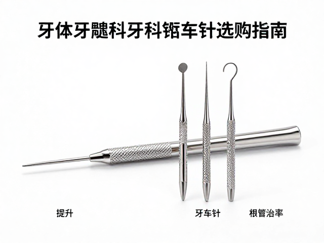 器械管理与临床效率的提升策略
