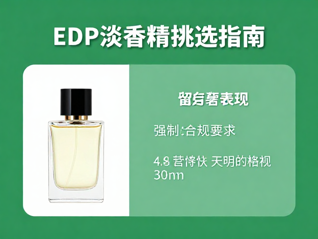 核心香型特征与留香表现差异