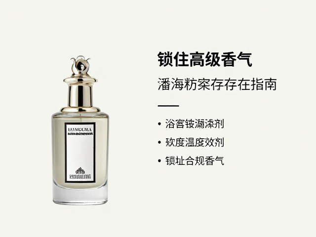 环境温湿度控制与选址原则