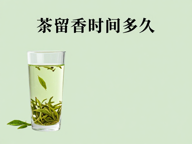 茶席布置中的视觉留白与嗅觉引导