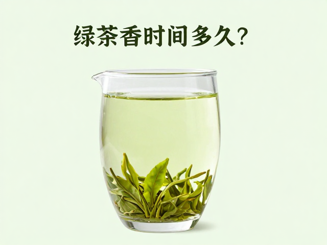 水温控制对香气释放与留存的影响