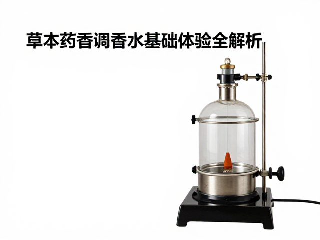 蒸馏设备的搭建与热力学控制