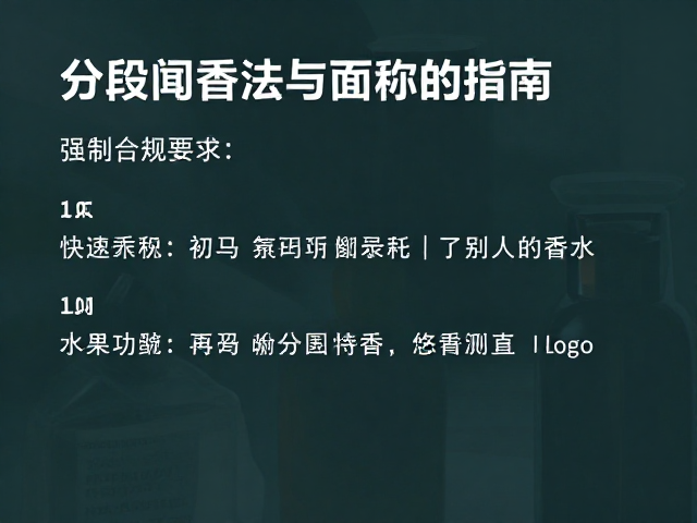 皮肤测试的必要性与环境变量