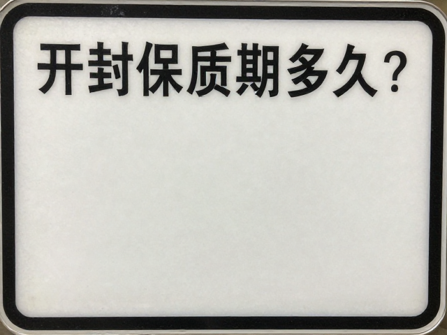 过期香水怎么判？