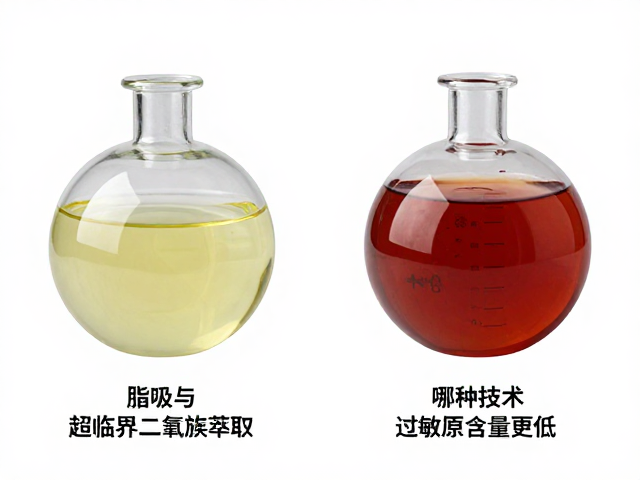 溶剂残留与化学性质差异