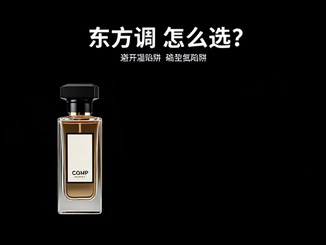高级氛围感的营造与个人气质的契合