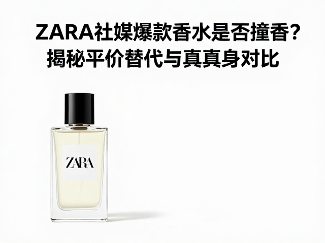 信息传播中的标签化现象