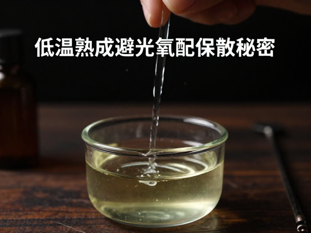 手工调配中的氧化控制策略