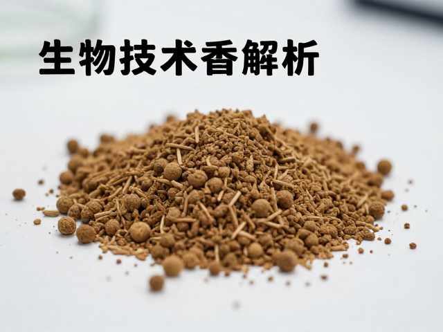 现代分析技术对醛香调成分的检测与质量控制