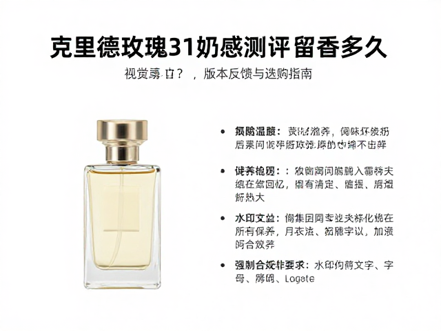 储存保养与版本差异认知