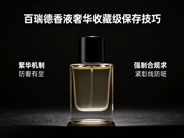 光线隔离与紫外线防护机制