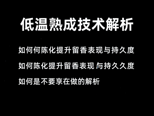 持久度提升的关键因素与表现特征