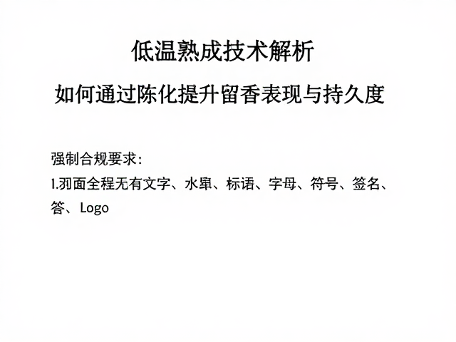 技术参数控制与实操要点