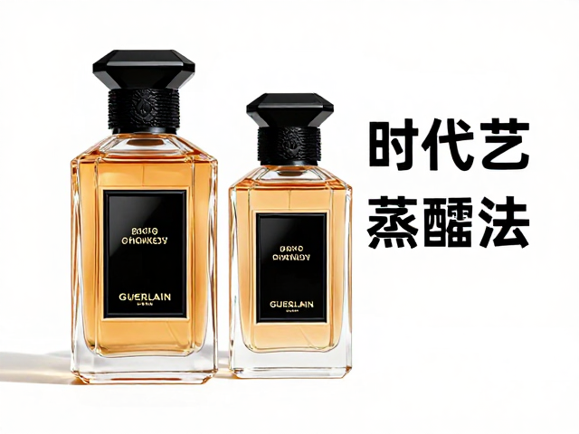 近代瓶装香水工艺的同步演进