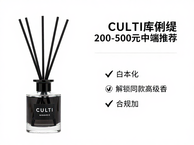 产品工艺与感官体验细节