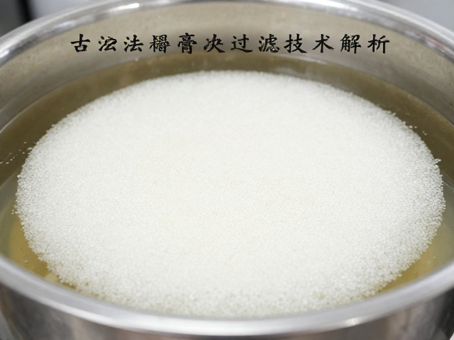 滤材选择与预处理对杂质去除效率的作用机制