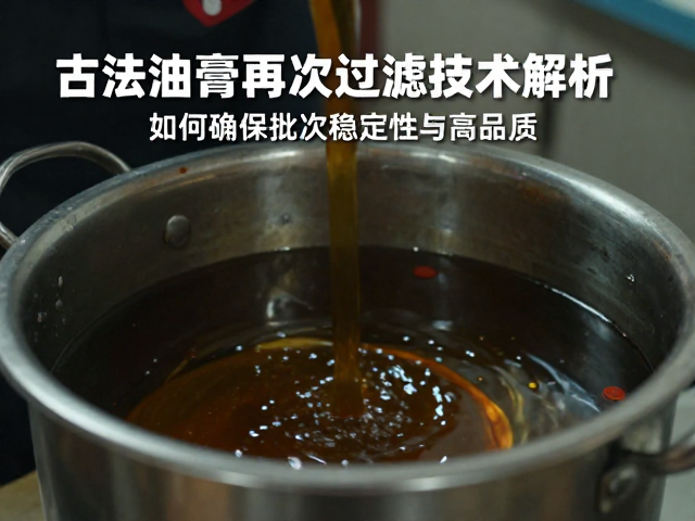 过程监控与在线检测技术在品质保障中的应用