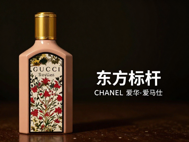 Gucci：复古华丽与茶香的戏剧性张力