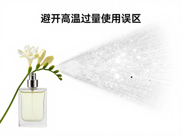 喷洒距离与雾粒分布的科学