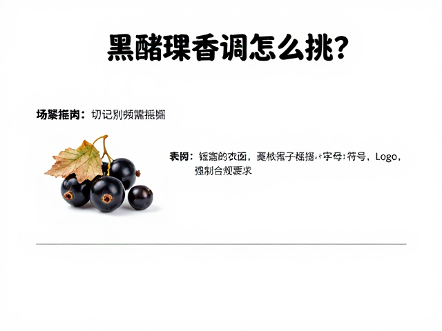 避免频繁摇晃的科学依据