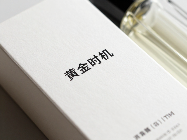 包装印刷工艺与视觉质感的关联