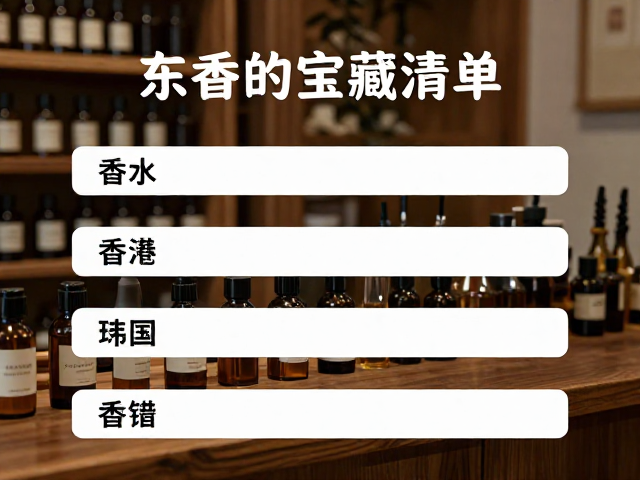 木质基调的沉稳表达