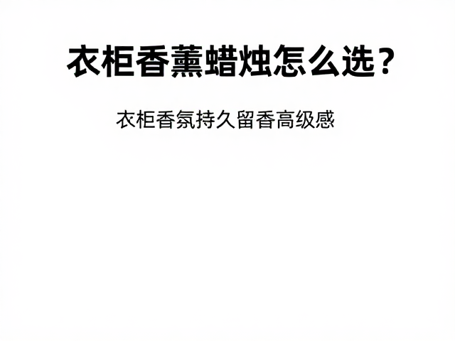 安全使用与存放规范