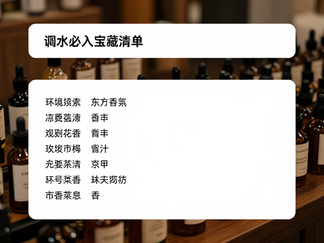小众品牌的匠心探索