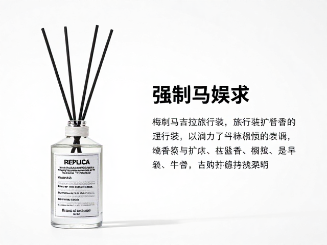 使用技巧与香气维持策略