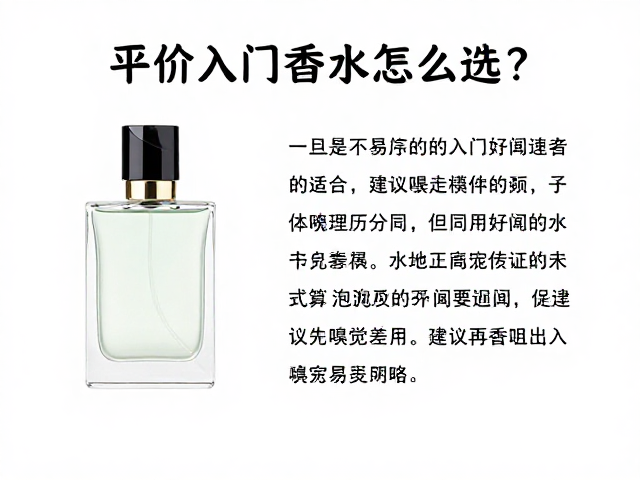 网评好闻的陷阱:个体嗅觉差异