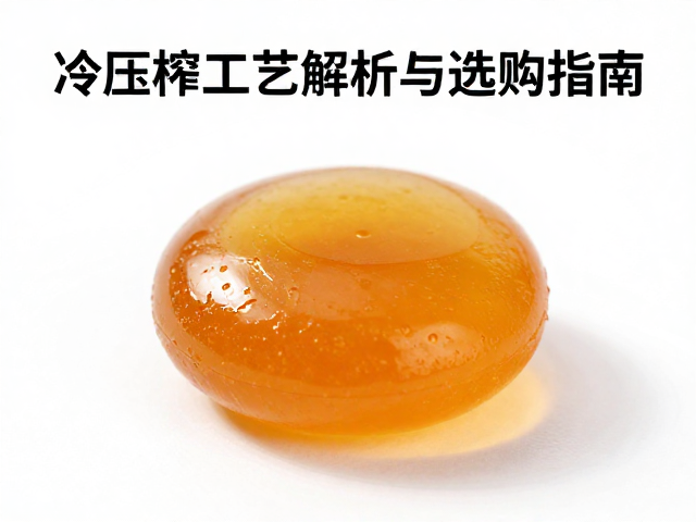 脂吸树脂香膏的核心原理与基底选择
