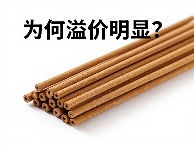 为何溢价明显?
