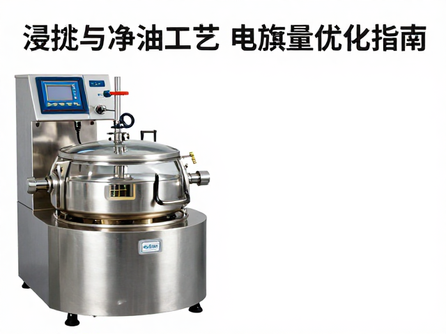 关键操作要点与设备稳定性控制