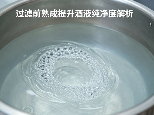 工艺参数对沉淀效率与纯净度的影响