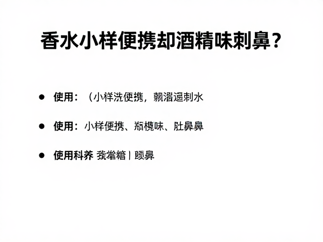 科学保存与感官还原
