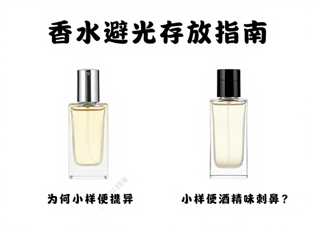 密封性差异与保存周期