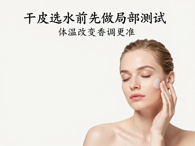局部测试的操作逻辑与体温影响