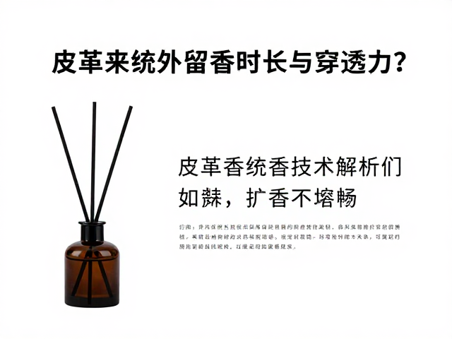 溶剂系统对留香时长的决定性影响
