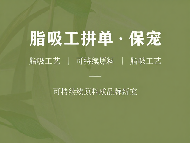 脂吸工艺:重现植物灵魂的温度与时间