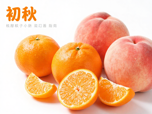 鲜果入菜的创意食谱实践