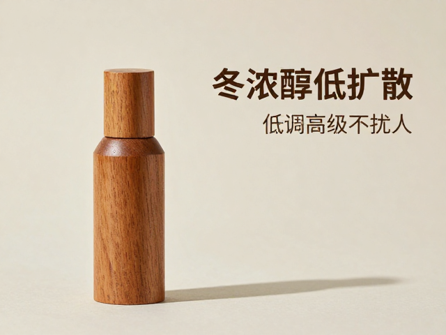 核心香料解析：从雪松到檀香的温润过渡