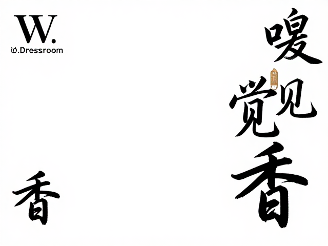 香氛美学中的嗅觉叙事与情绪共鸣