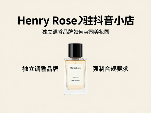 透明化叙事与成分教育的深度结合