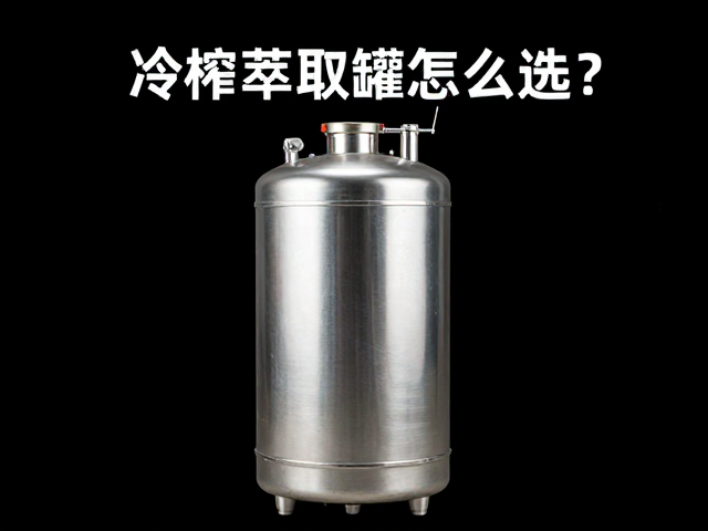 能耗效率与长期运行的稳定性考量