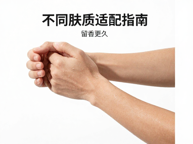 混合性肌肤的分区管理