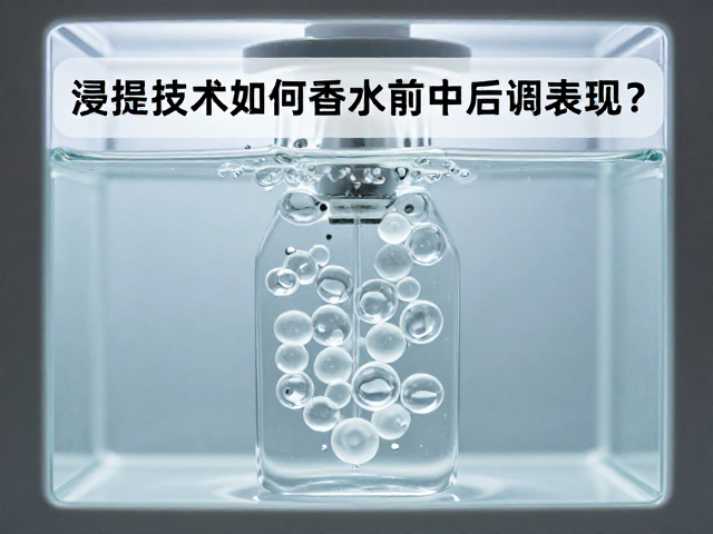 冷凝效率对香气分子热力学行为的调控