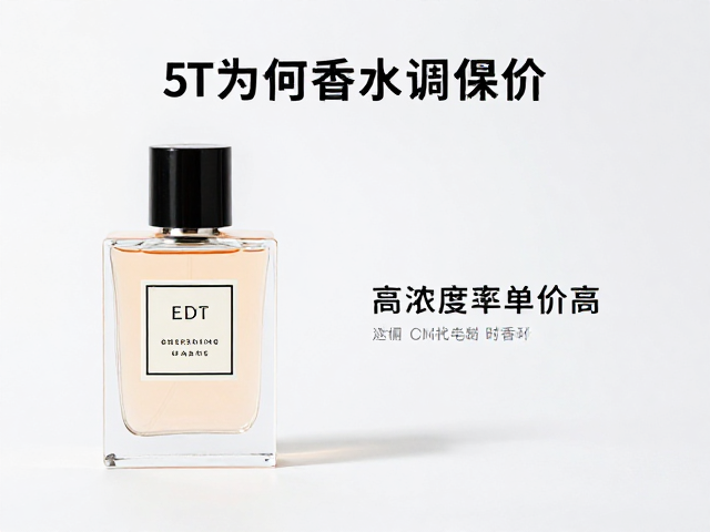 嗅觉体验与留香时长的核心差异